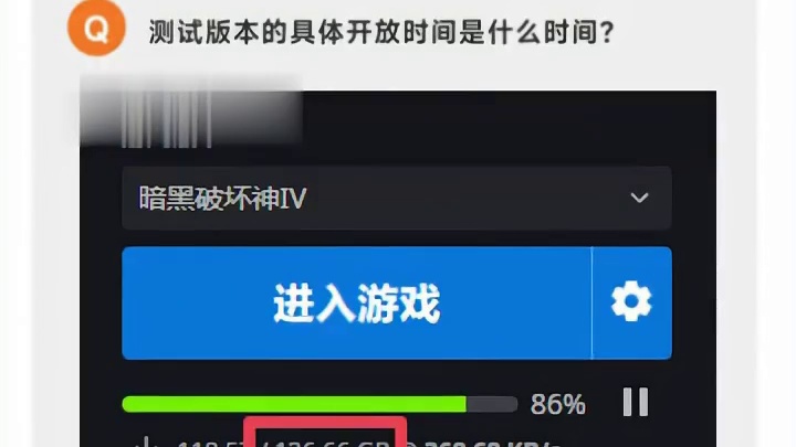 【暗黑4国服】更多消息爆料！！公测可以体验三大职业