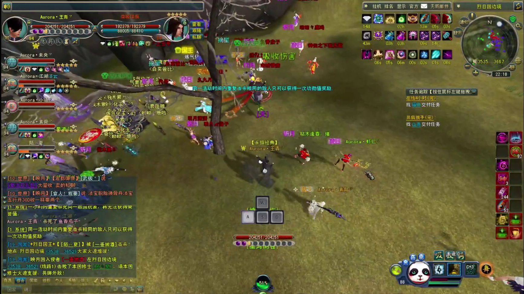 哥哥真猛27(13区)