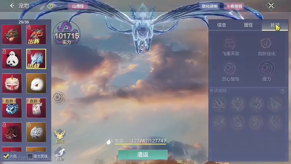 搞好5900木神 兵魂不错 10偏转 环流高配水母 3情绪多外观 又高定套装