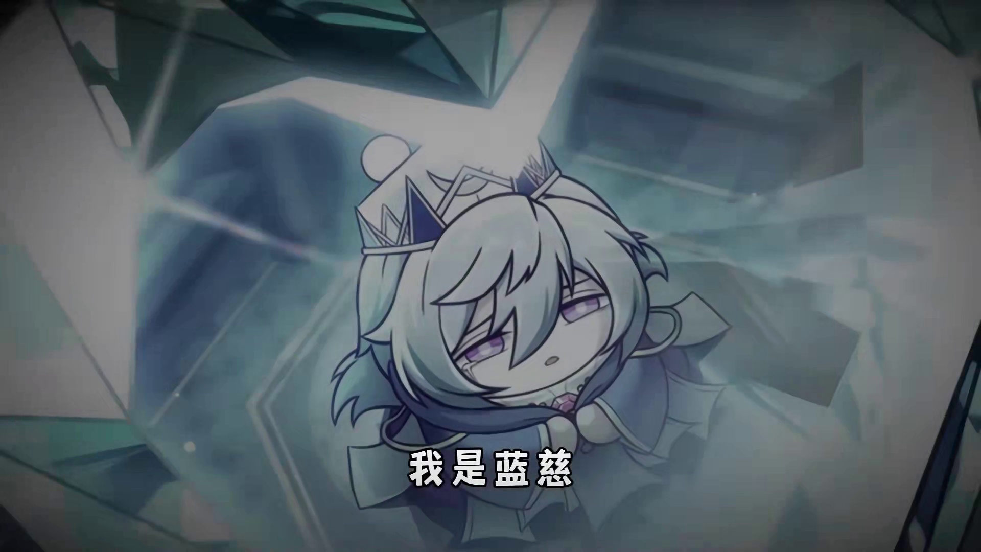 蛋仔派对：复生主教蓝慈的独白，原来他曾经也是个好人！