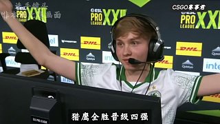 m0nesy和京介雙星連線 老尼圖二火力全開 獵鷹全勝晉級(jí)四強(qiáng)舞臺(tái)