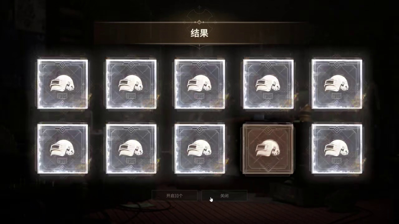 开箱吃鸡保时捷联名！大家买通行证吧！！！！