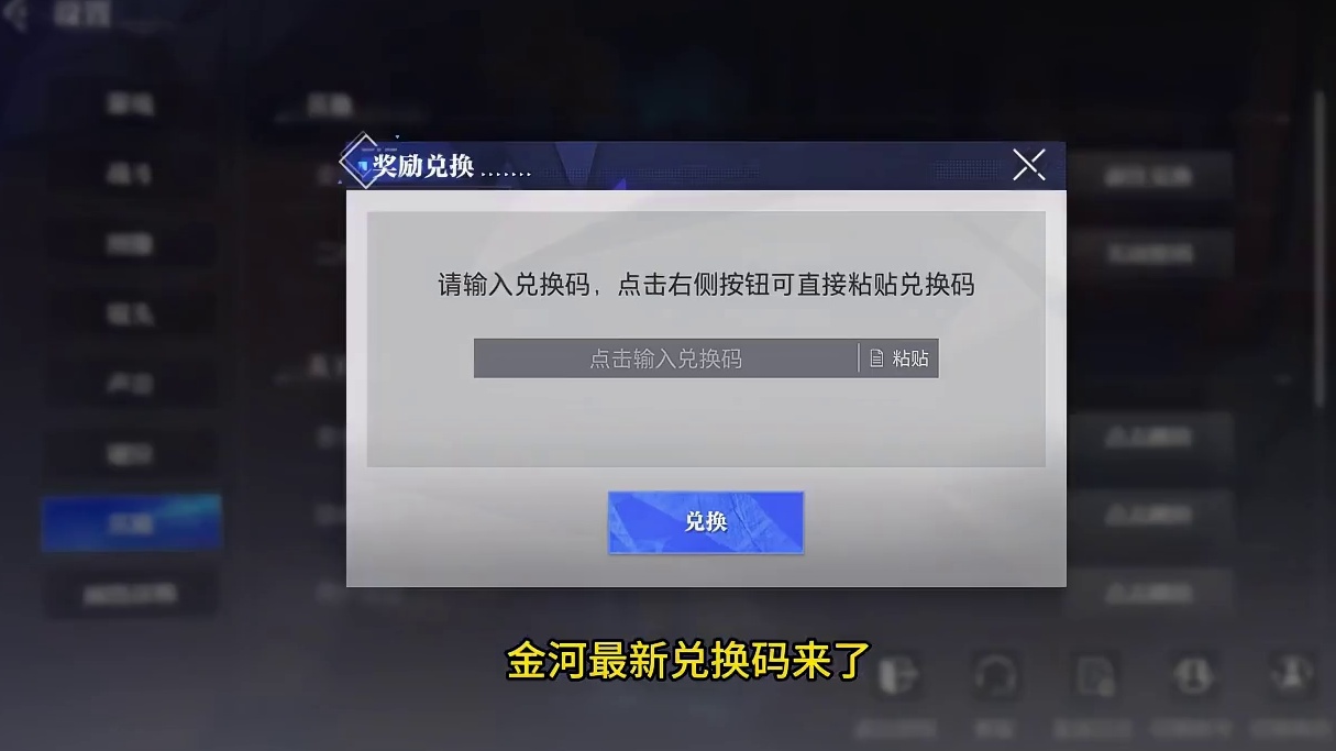 晶核小洋葱：晶核最新CDK又来了！