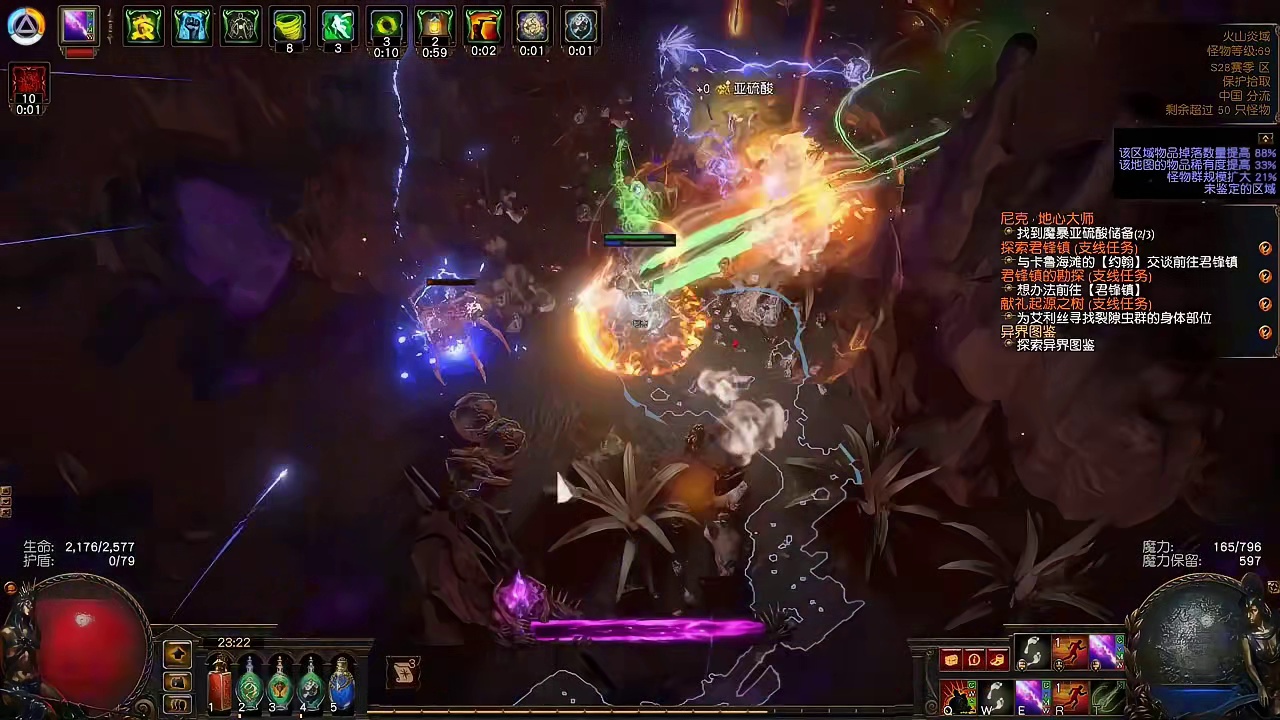 流放之路S28苍焰守护者 国服开荒计划及异界玩法做装攻略