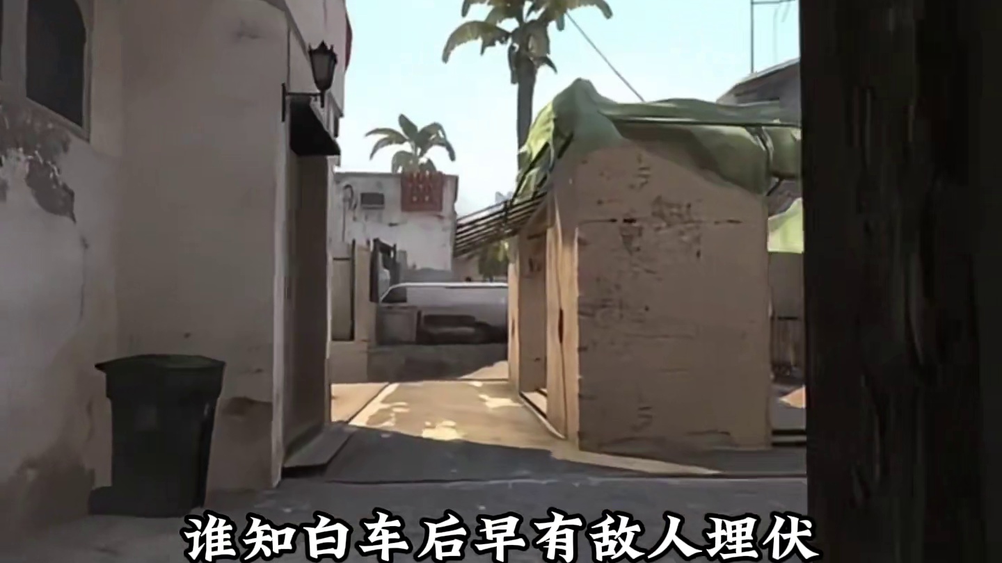 “不是，这打法可不兴常用啊！”