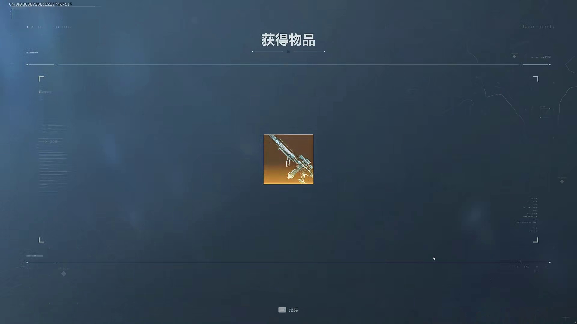 11.6 狂鸟丶楚河-90327直播名场面