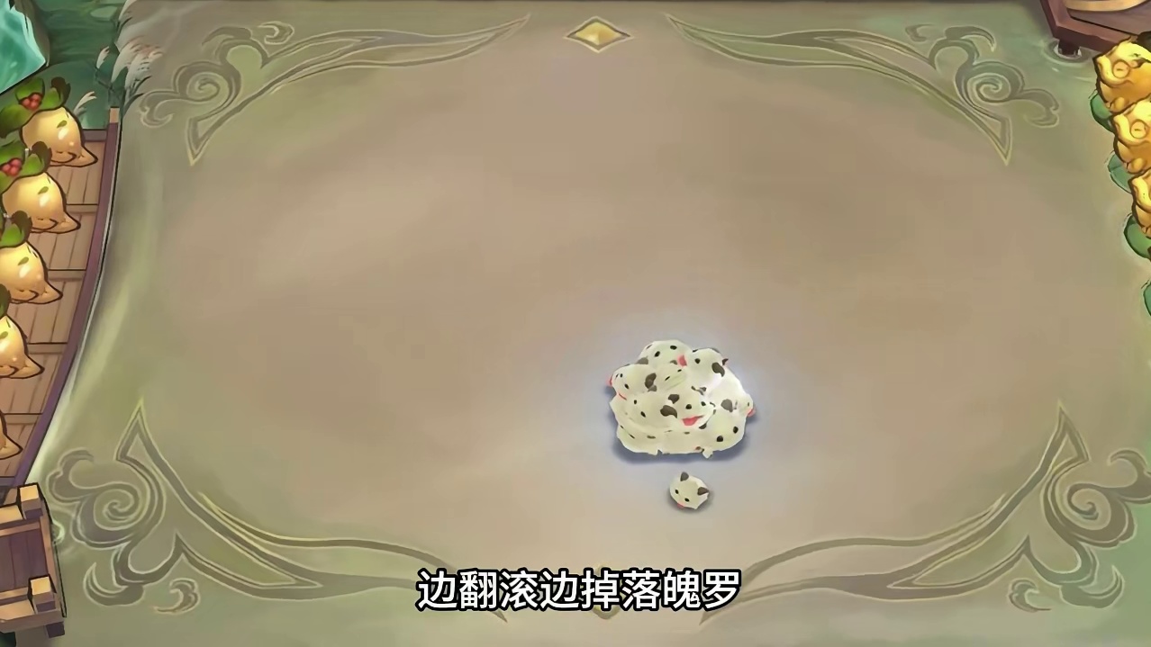 金铲铲魄罗团团活动攻略