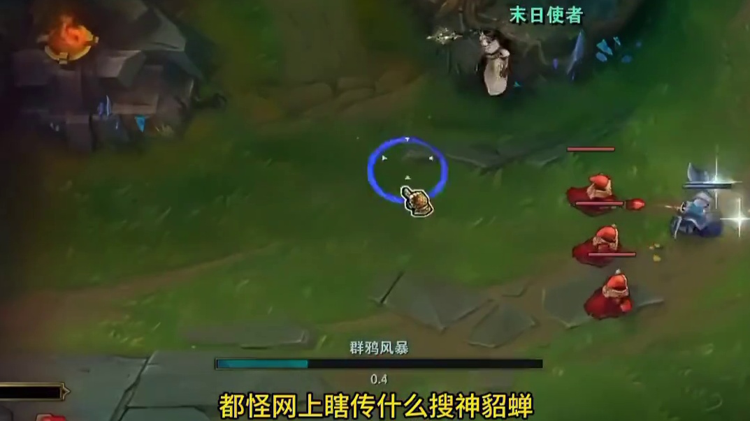 英雄联盟的回忆(29)