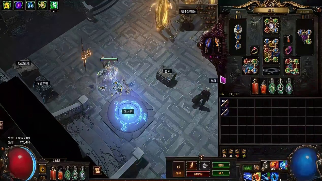 流放之路S28锐眼力爆作业来啦，搭配给你们分享一下。