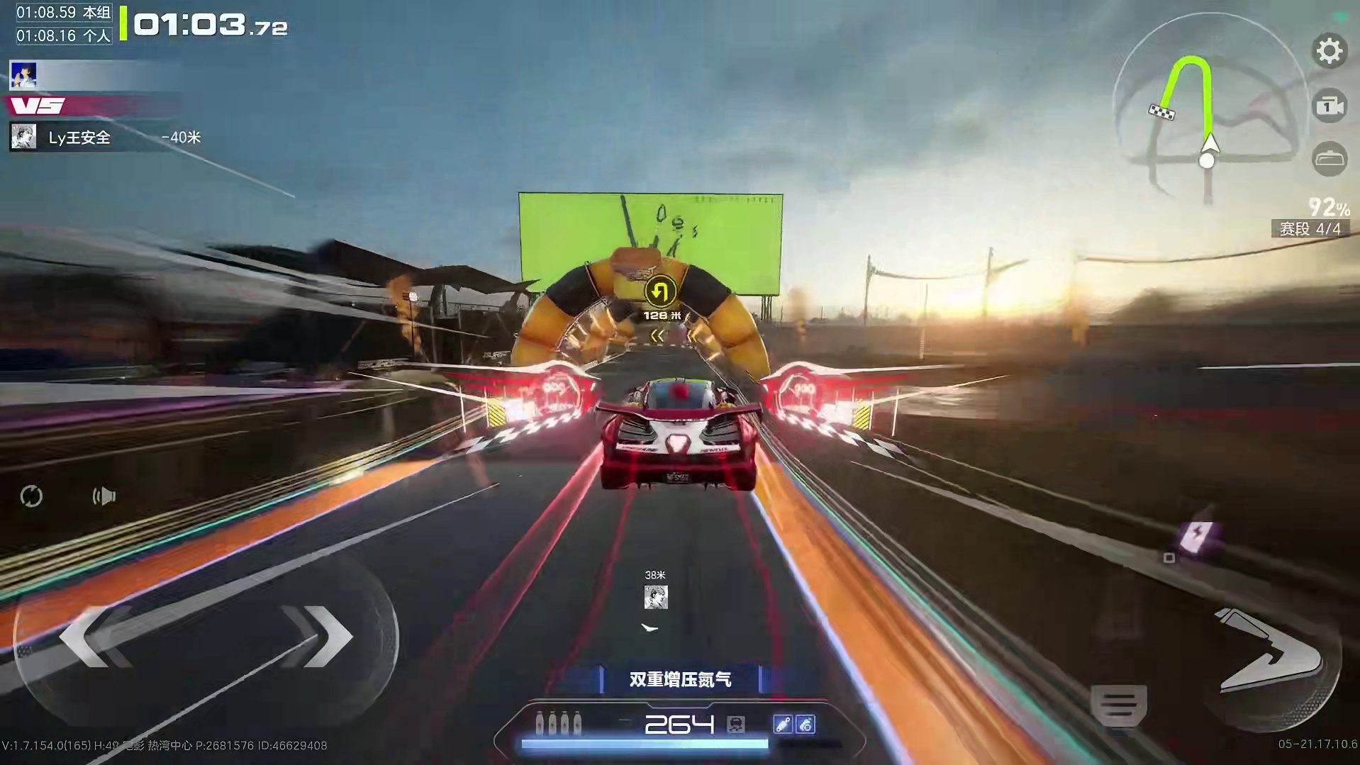 11.7更新内容【燃油回环·赛王第一】