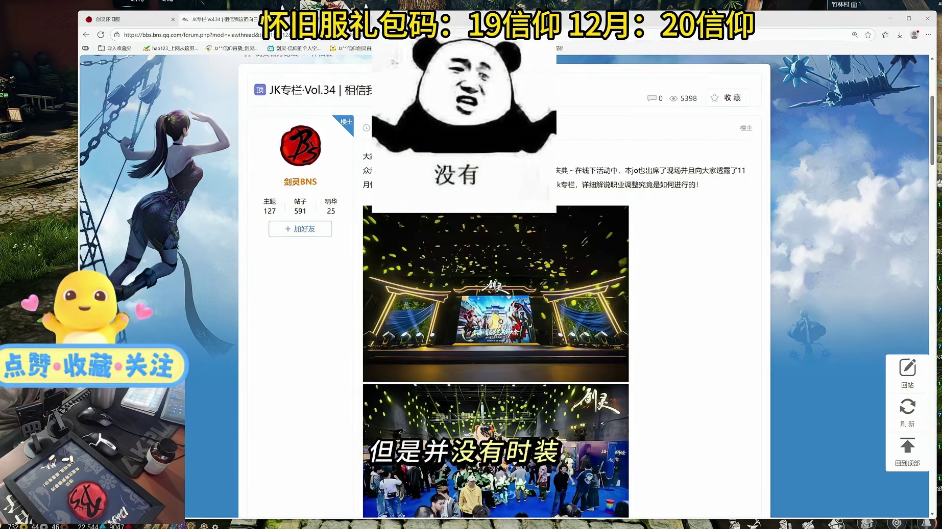 剑灵怀旧服  终于来了，全职技能改动-超详细讲解！（武神塔/无极塔/轻功大会）