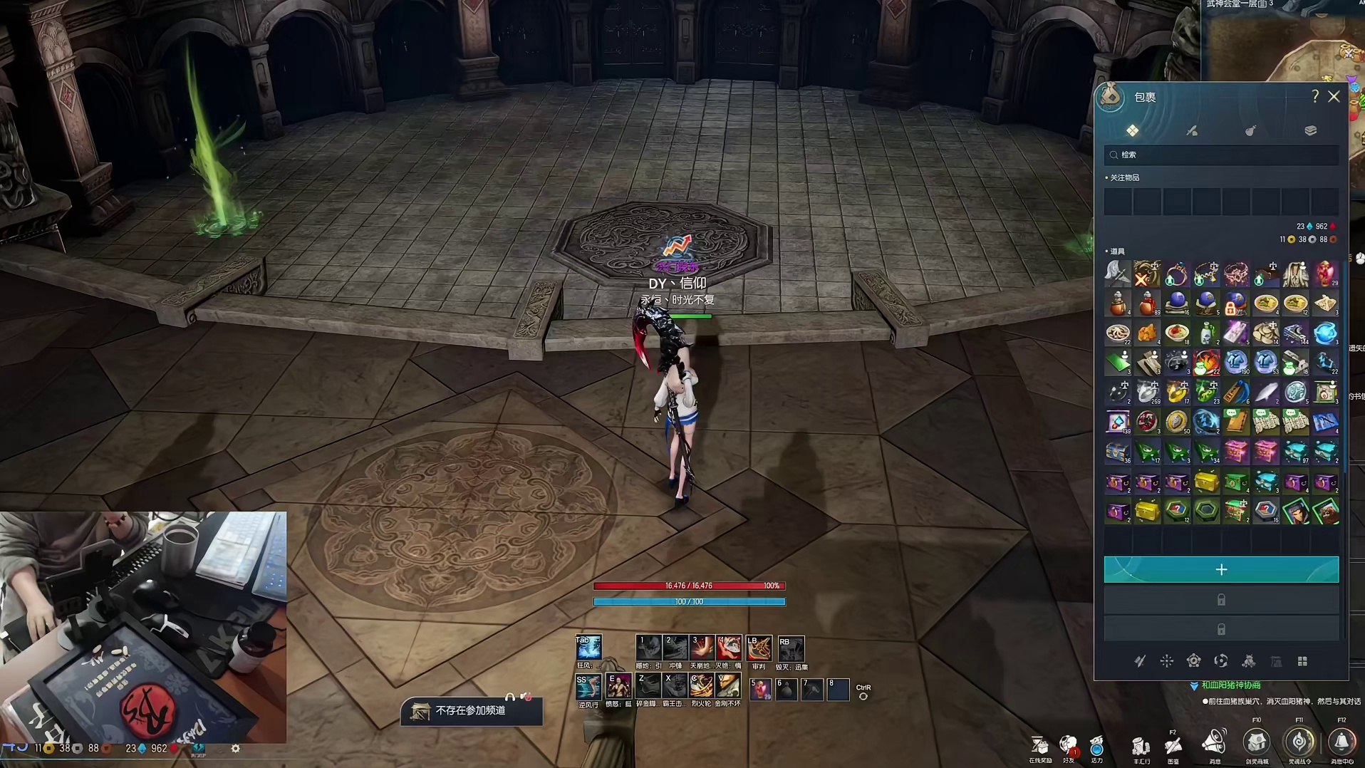 剑灵 价值100万的时装，你会购买吗？（妥妥的排面）