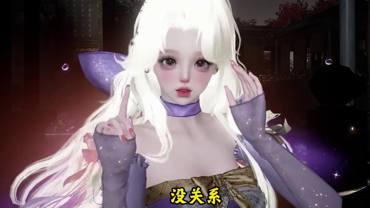 逆水寒最新万花筒玩法