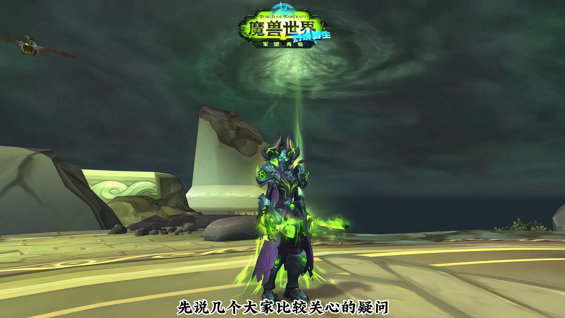 幻境新生第三阶段