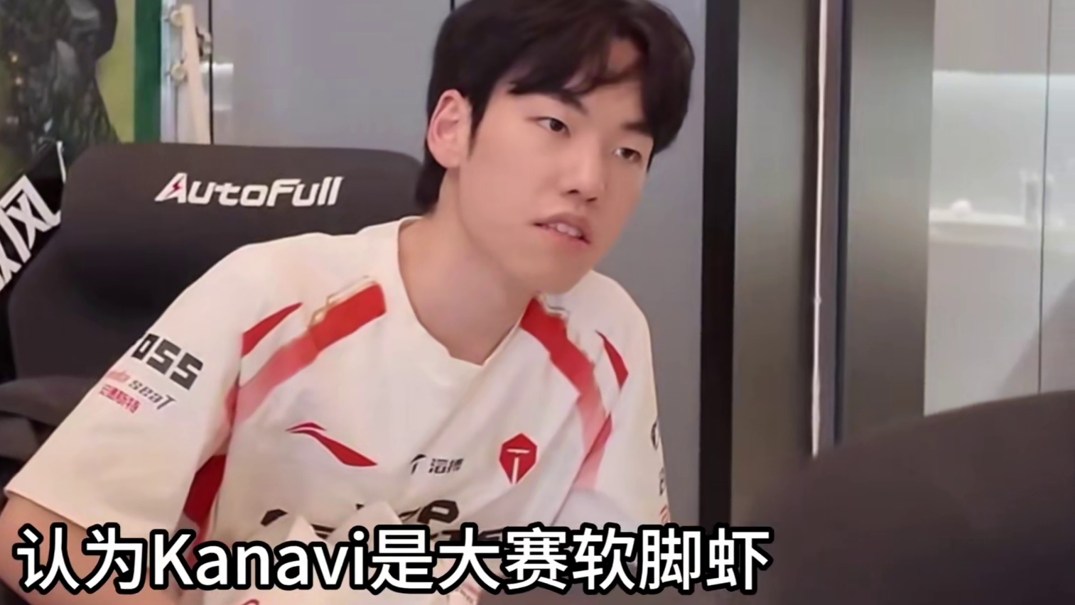 TES五年3.1亿正式报价詹姆斯！恭喜滔搏拿下全联盟最强打野