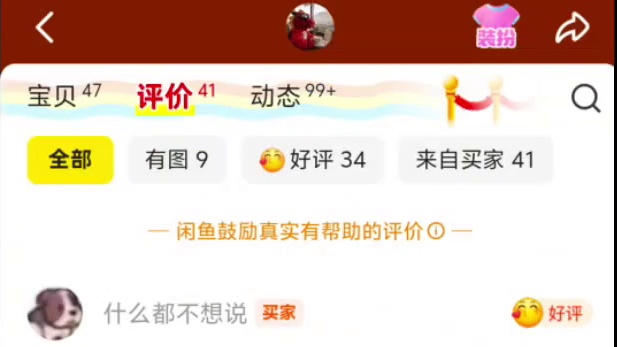 三角洲行动纯绿代肝