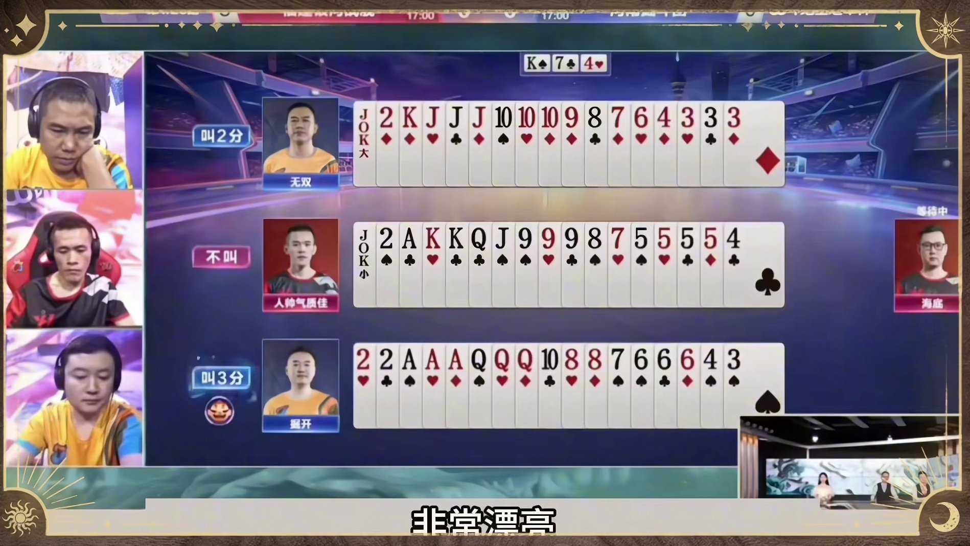 战力榜第一顶级骗炸局