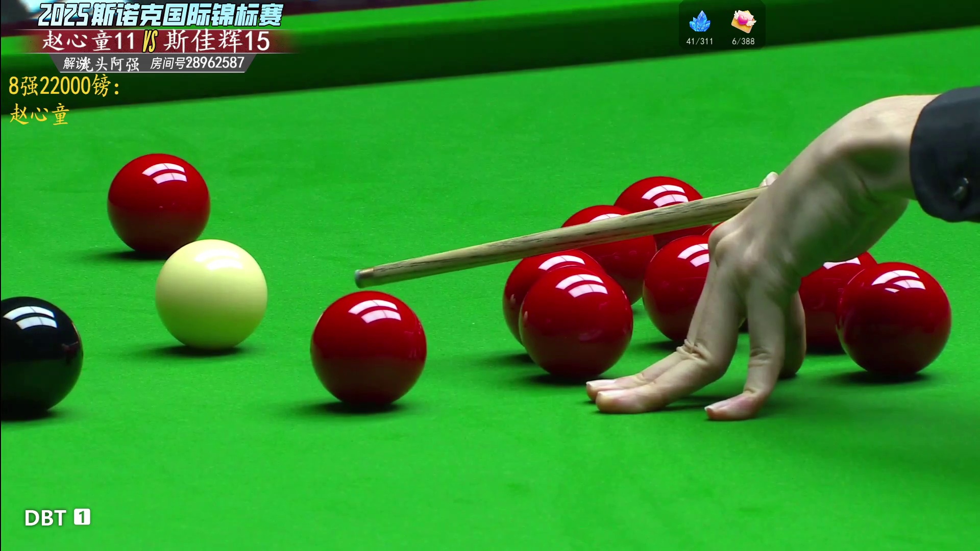 吴宜泽惊天6连鞭！逆转世界第一！