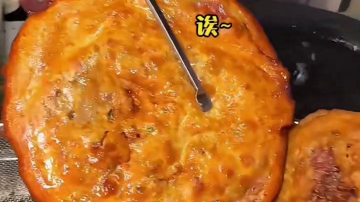 第一次吃比脸还大的肉饼！！一口下去全是肉的感觉好满足！！