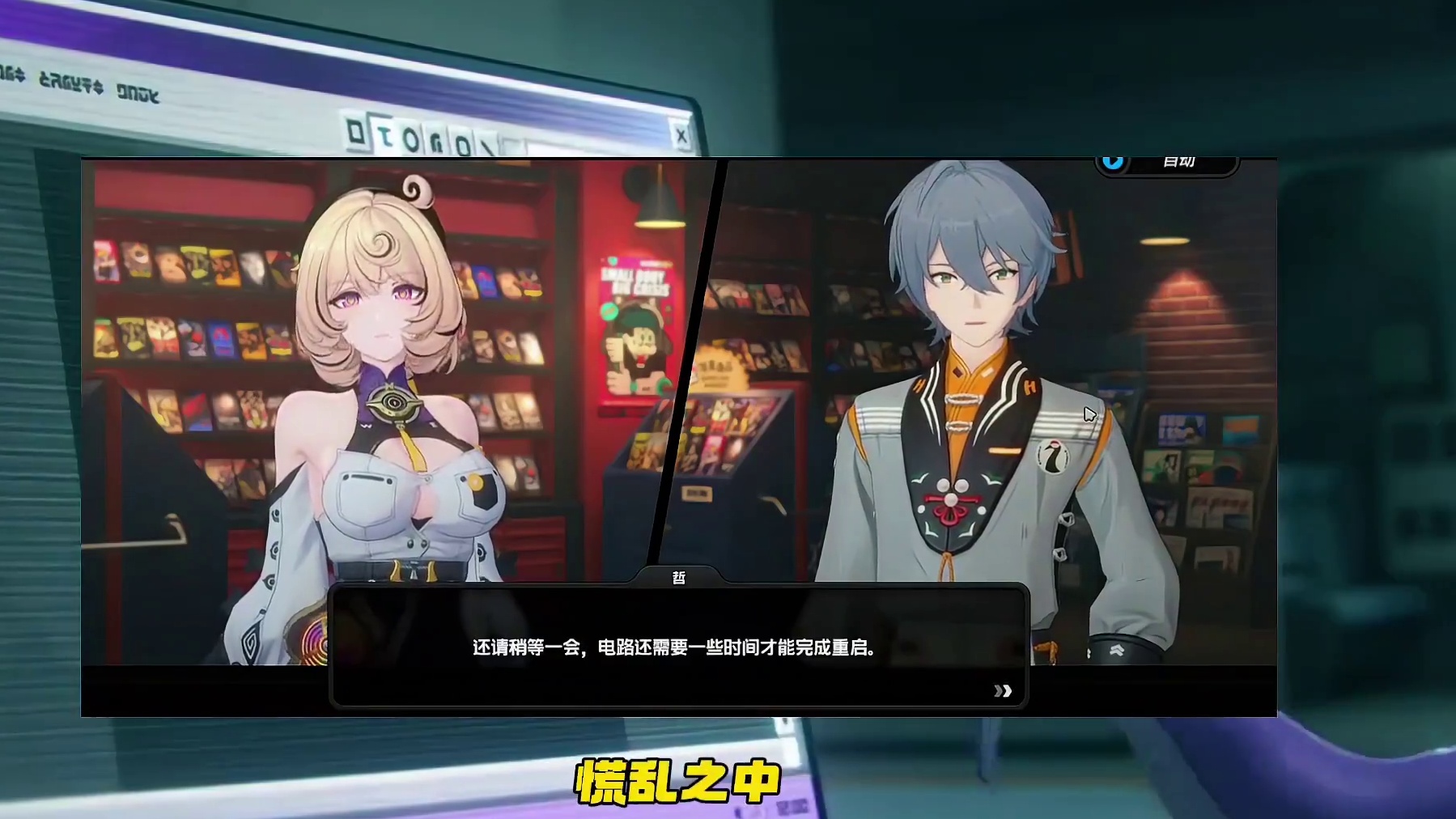 伊德海莉居然用尾巴缠住了阿泽。 #