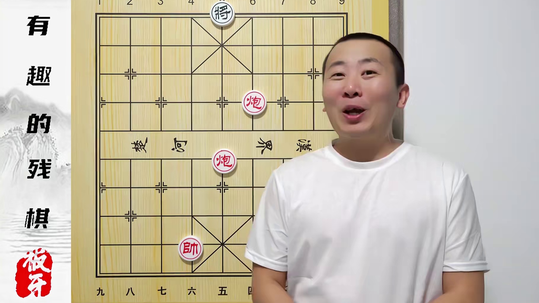 象棋的“三打白骨精”是咋回事啊？这还能干的死？有趣的小残棋