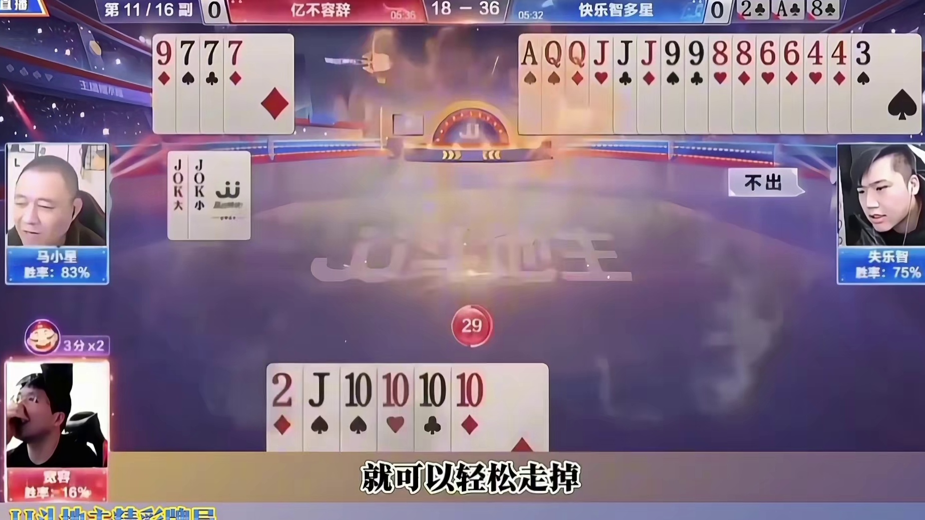 宽容骗炸骚操作，这结局我是做梦都想不到啊