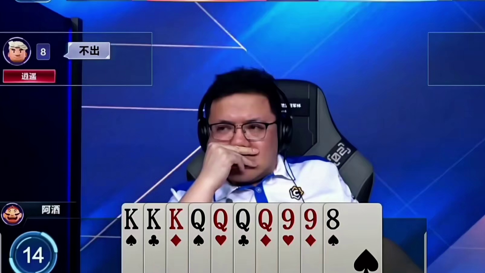 阿九后期的防守也是固若金汤