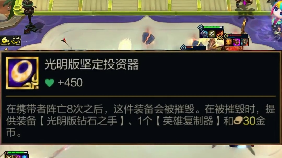 十金鳞龙全部光明版装备效果展示