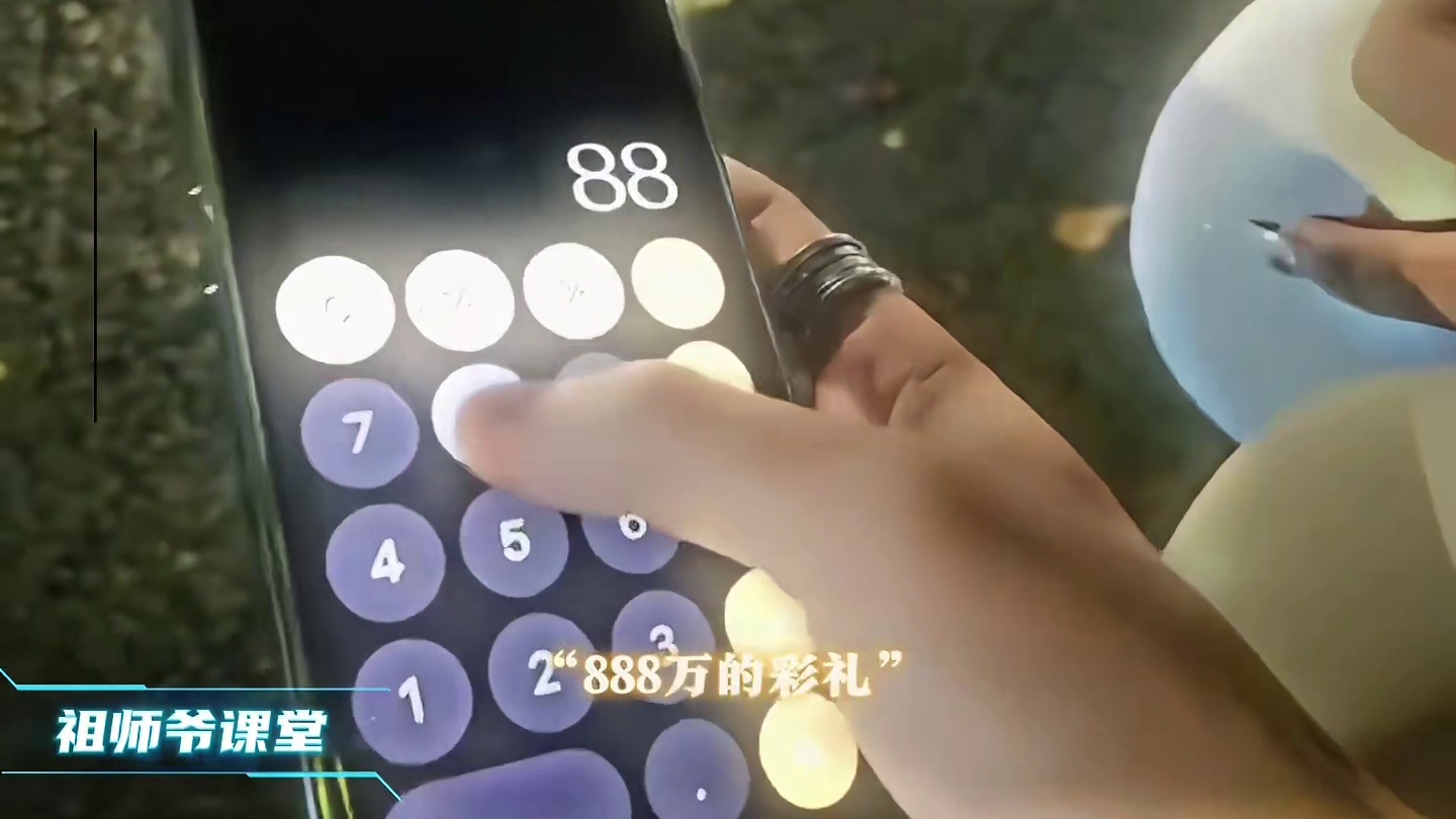 “彩礼说”#童锦程