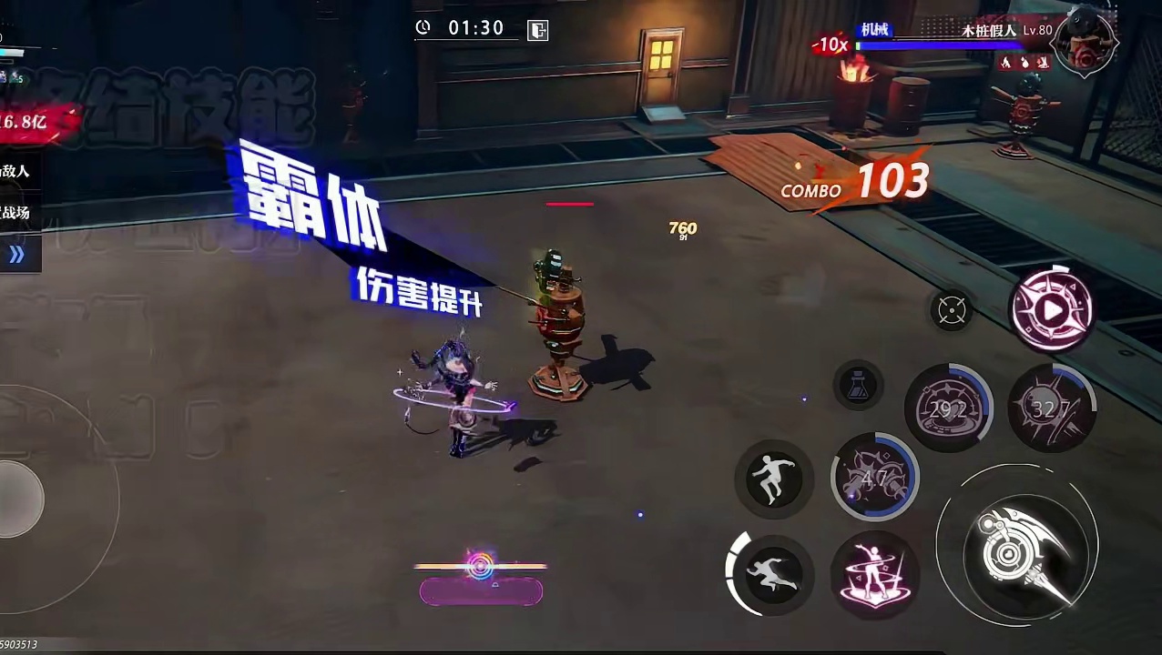 晶核新职业【音爆】“技能加点攻略”