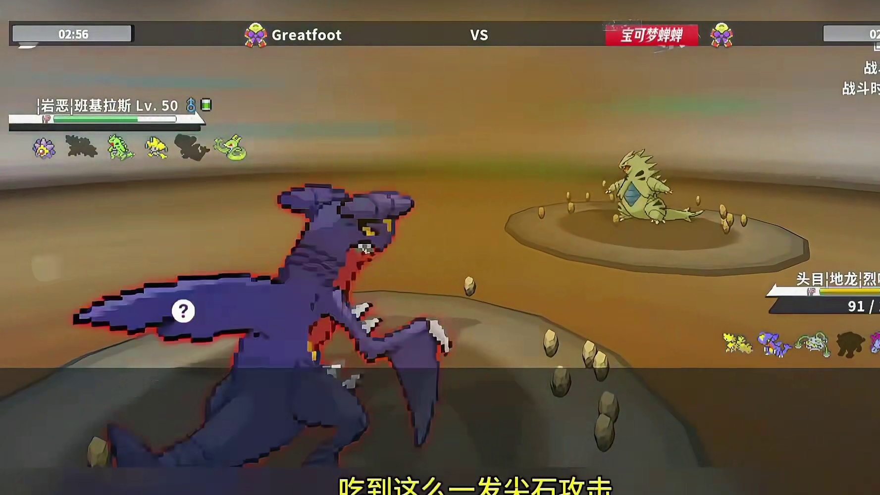 君主蛇：你坑，我更坑！