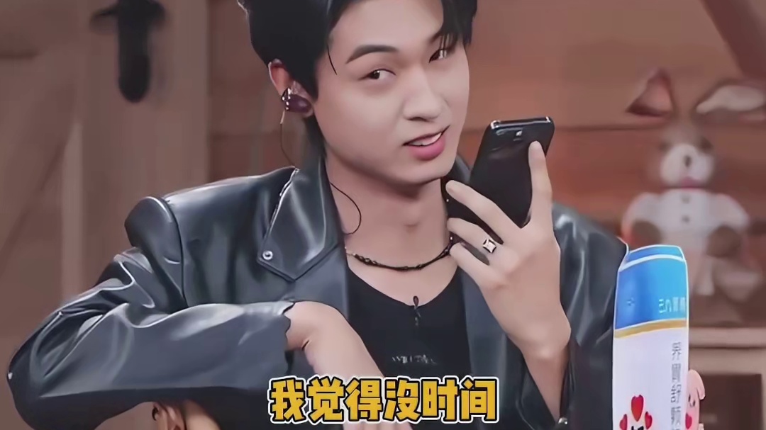 秦霄贤综艺聊谈不谈女朋友