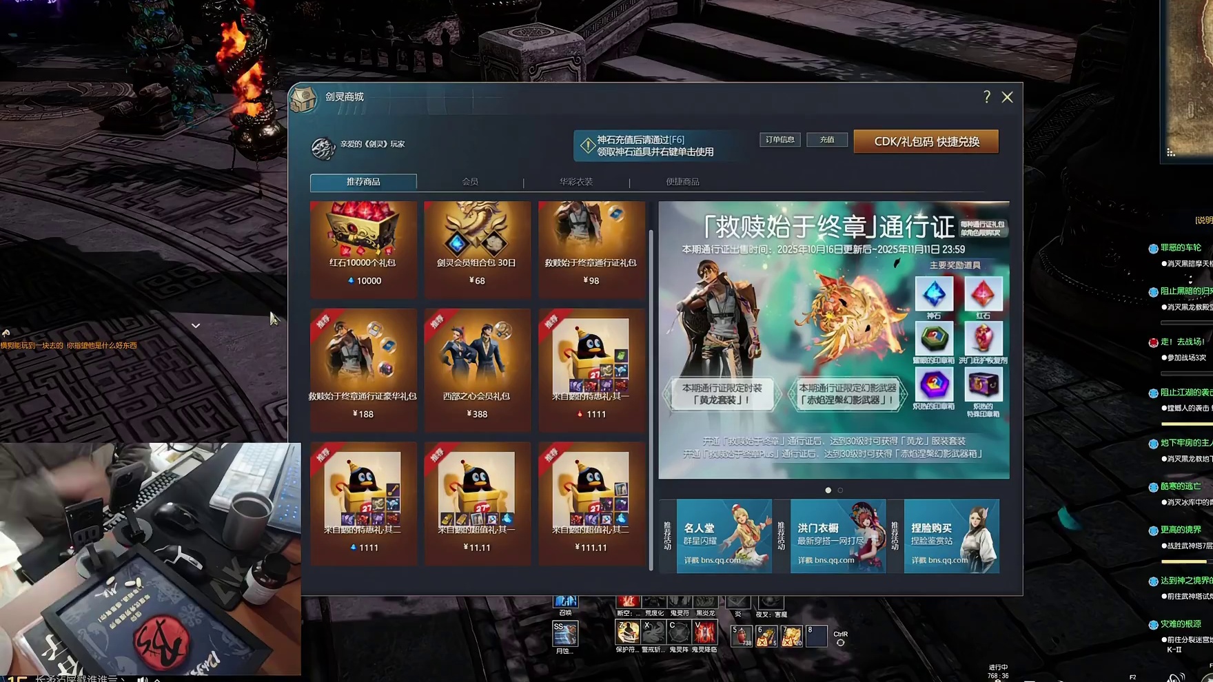 剑灵怀旧服 12周年-双11超值礼包上线（ 等于白嫖）