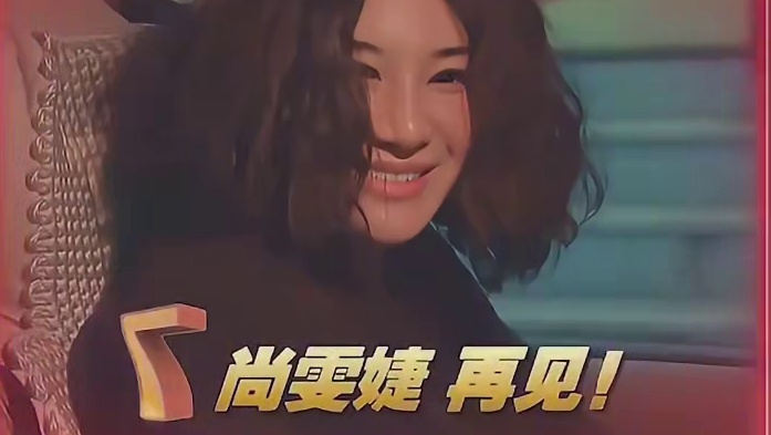 戚薇和尚雯婕的对话每一句都在朝意想不到的地方发展