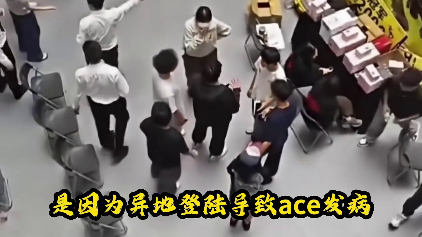 无畏契约全国大赛线下赛惊现红屏，ace大发神威，