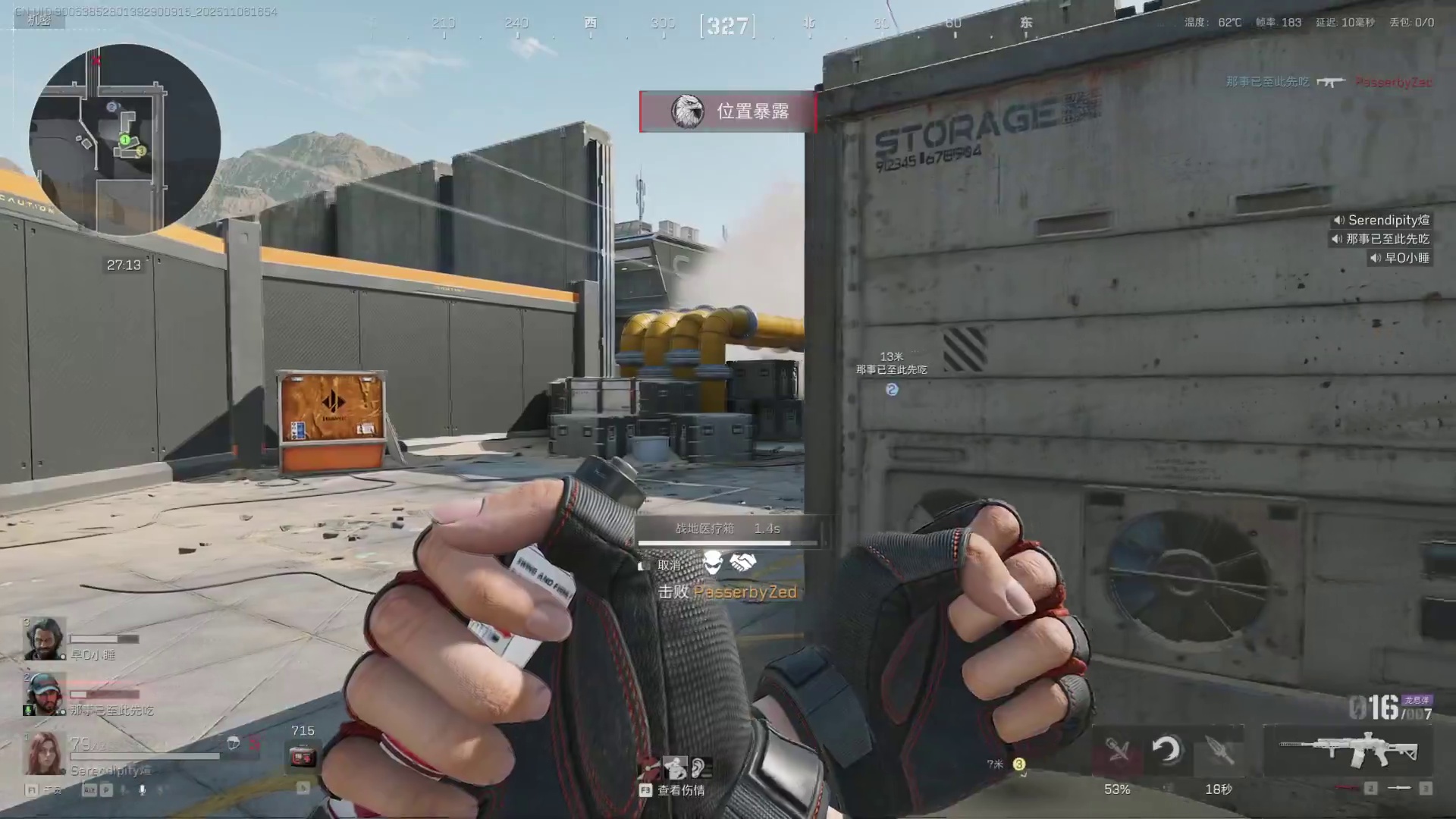 我的猛攻之路~~~~8.0之打架真的好好玩