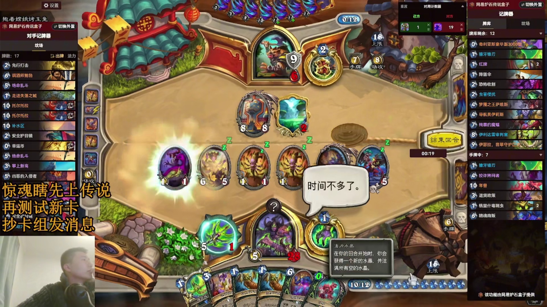 瞎子斩杀线都摸到了，结果我没有操作！