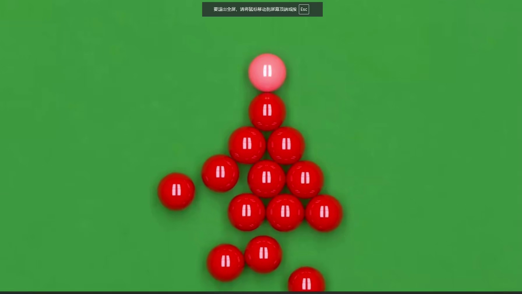 2025斯诺克国锦赛；墨菲vs希金斯