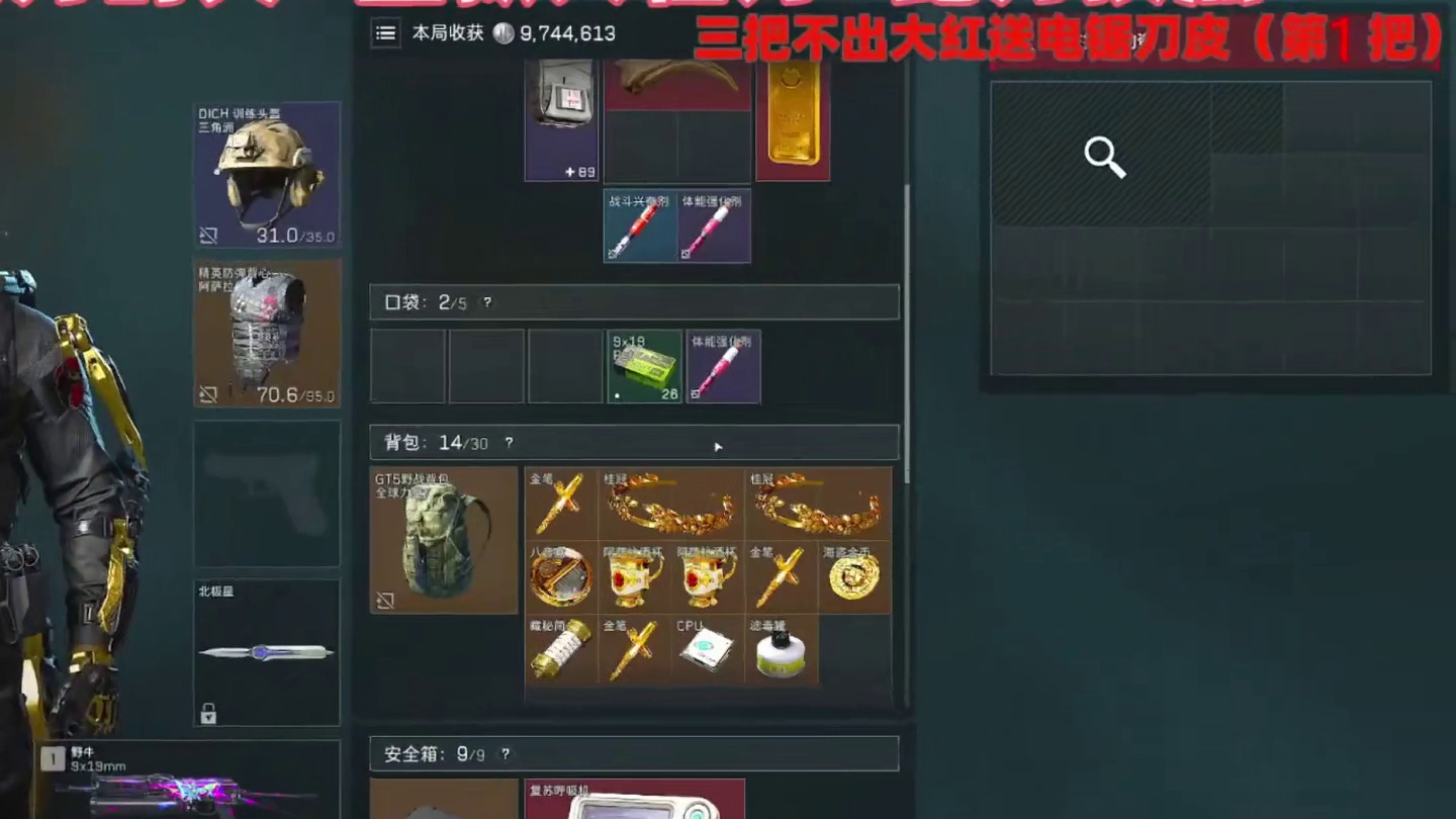 申请载入石册的一把对局