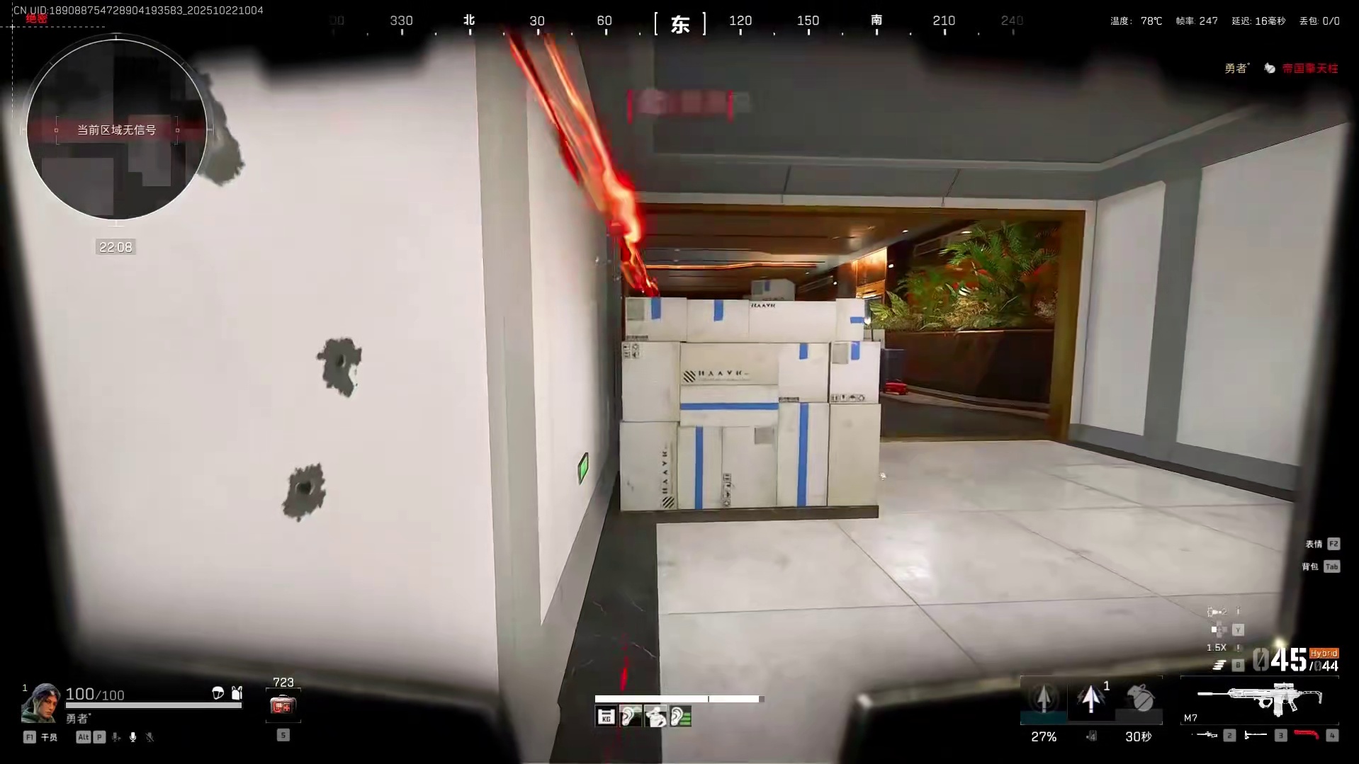 白泽长官你好 Angel申请参赛