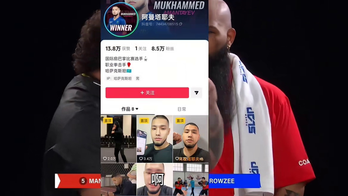 扇耳光大赛是有技巧和技术的