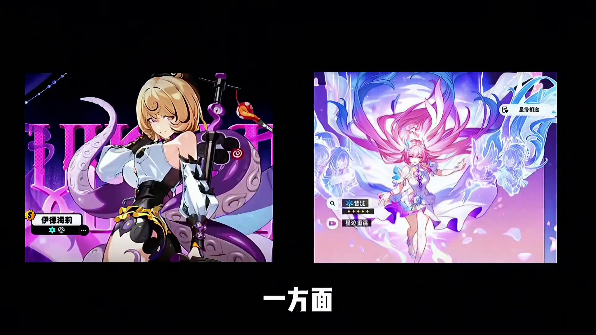 伊德海莉的流水还是垫底了！