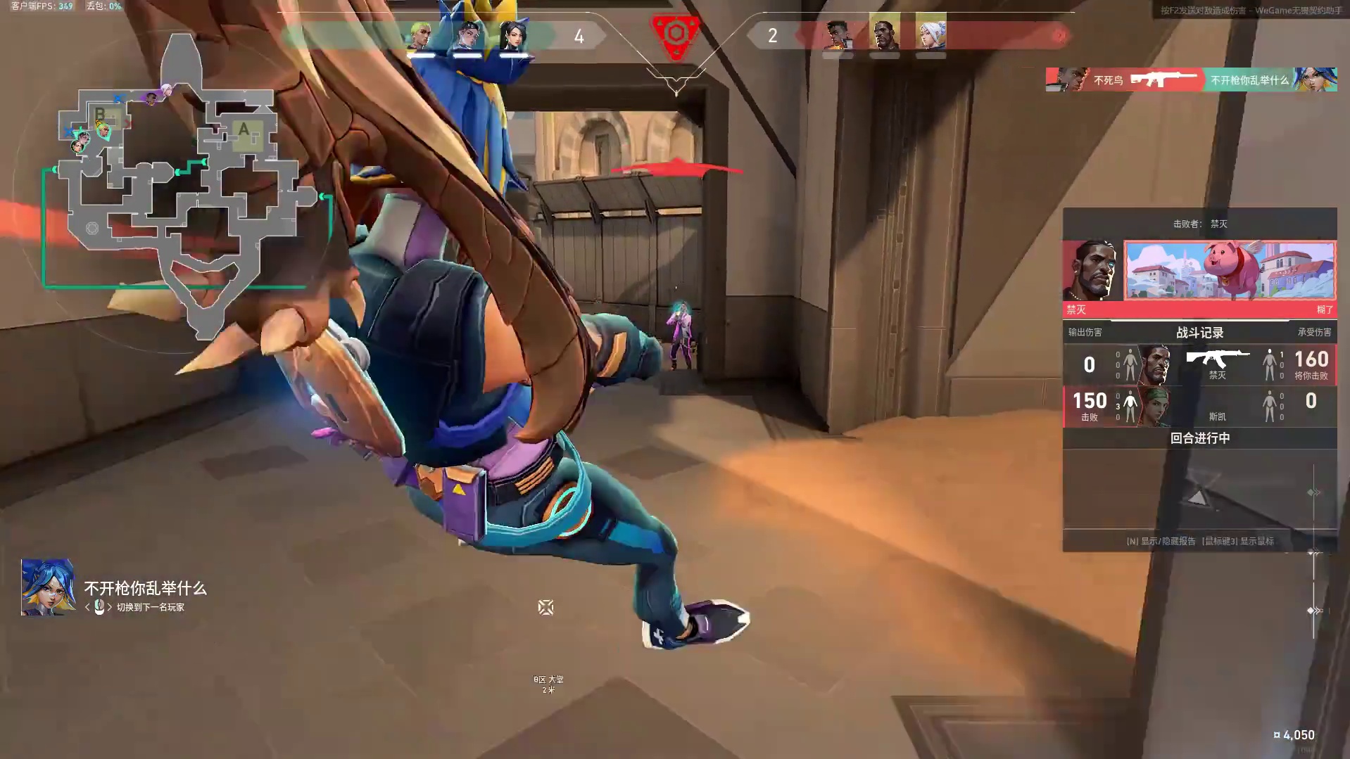 这就是无畏契约的bigbang吗？