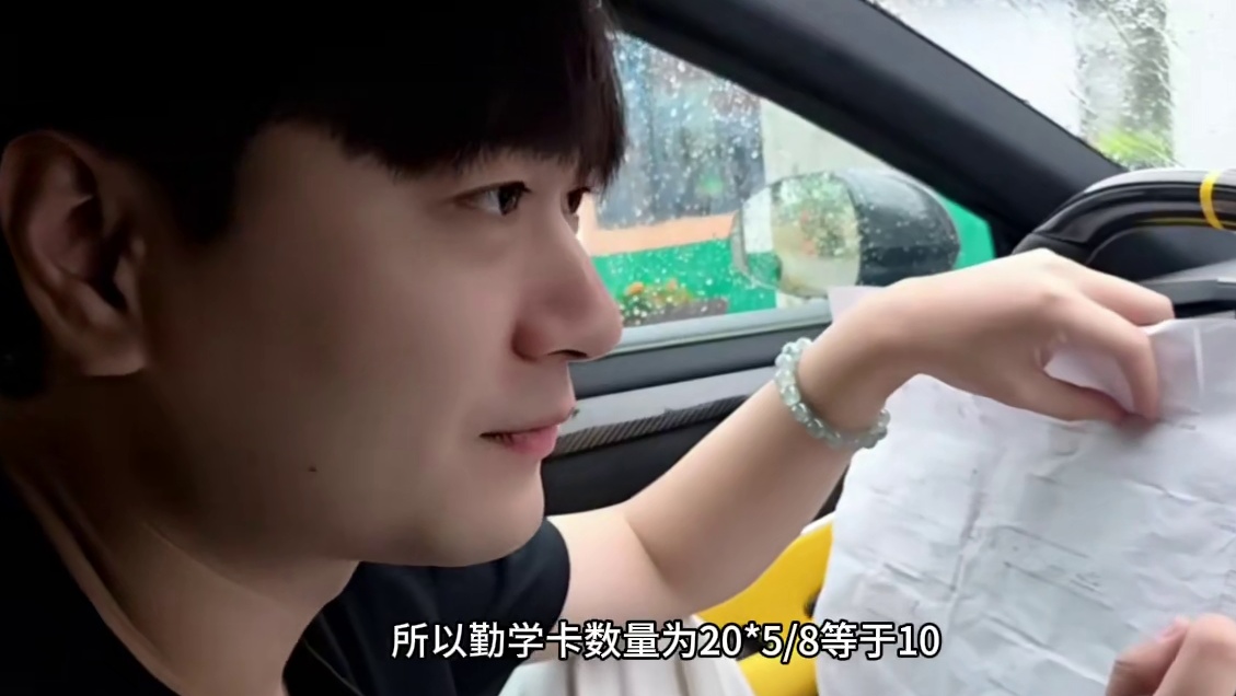 小爱同学一句话给刚子整懵了