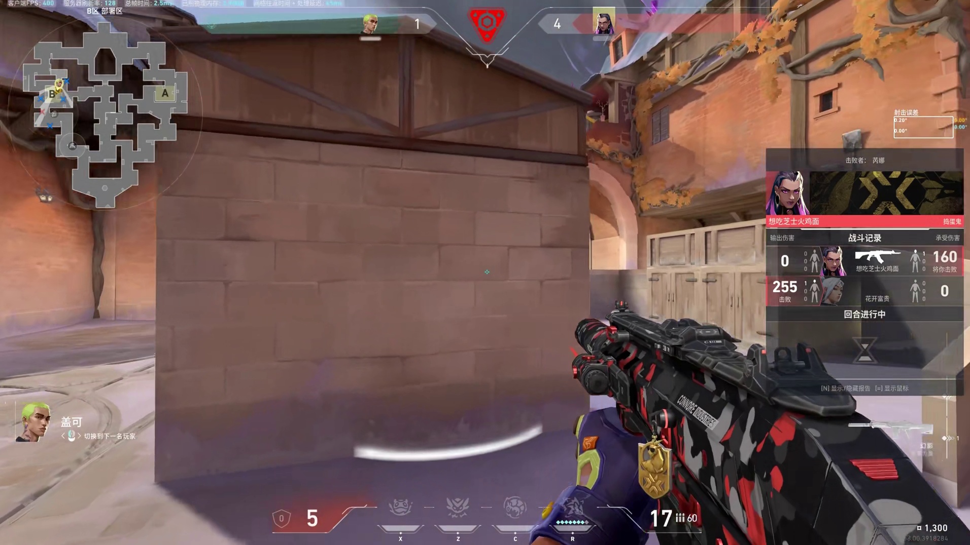 一回合连狙三次暮蝶，感觉我已经被她列入追杀名单