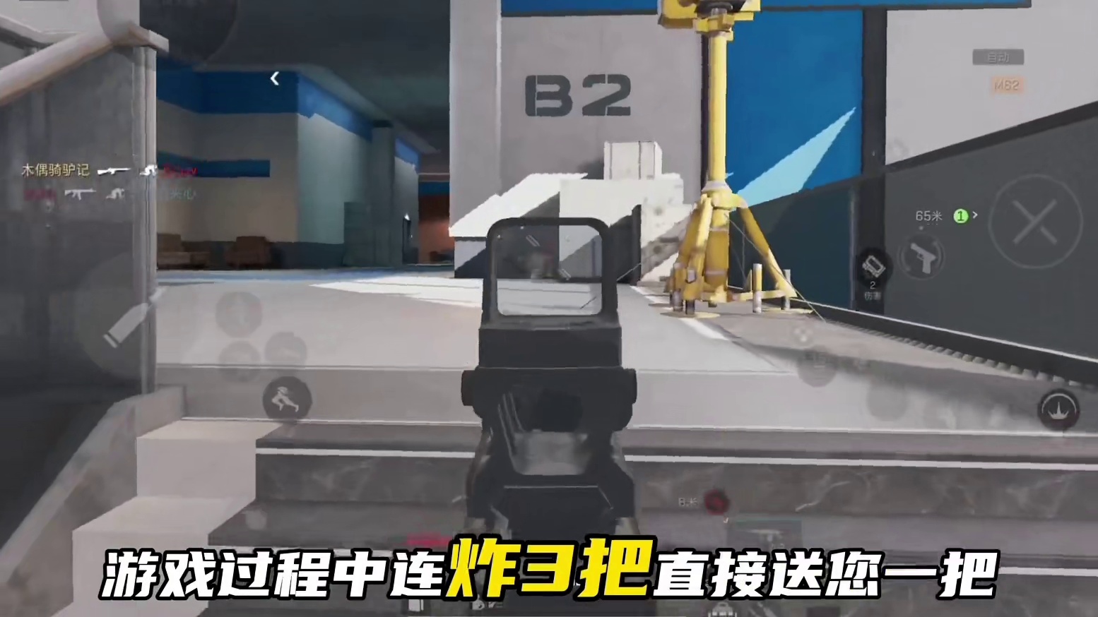 给你必出百万级枪械