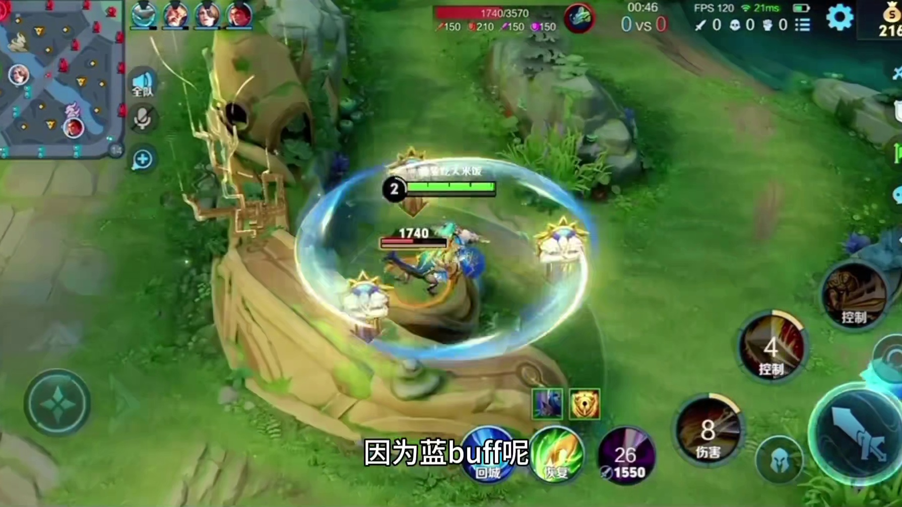 124星亚瑟打野保姆教学，包教包会