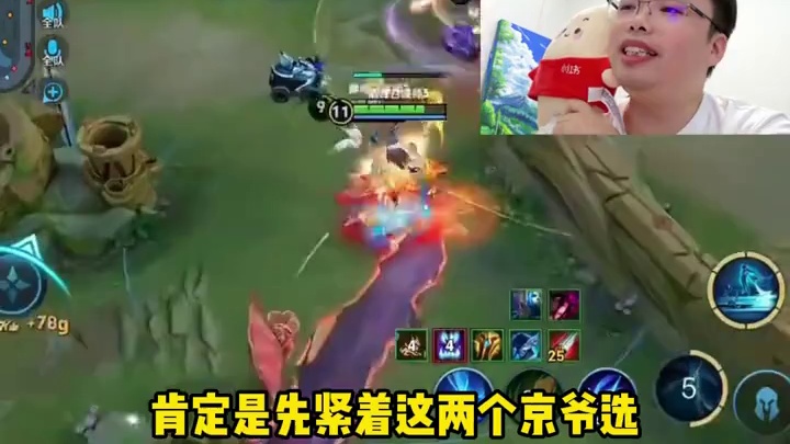 老盖谈JDG财大气粗，能全部打包AG五人组