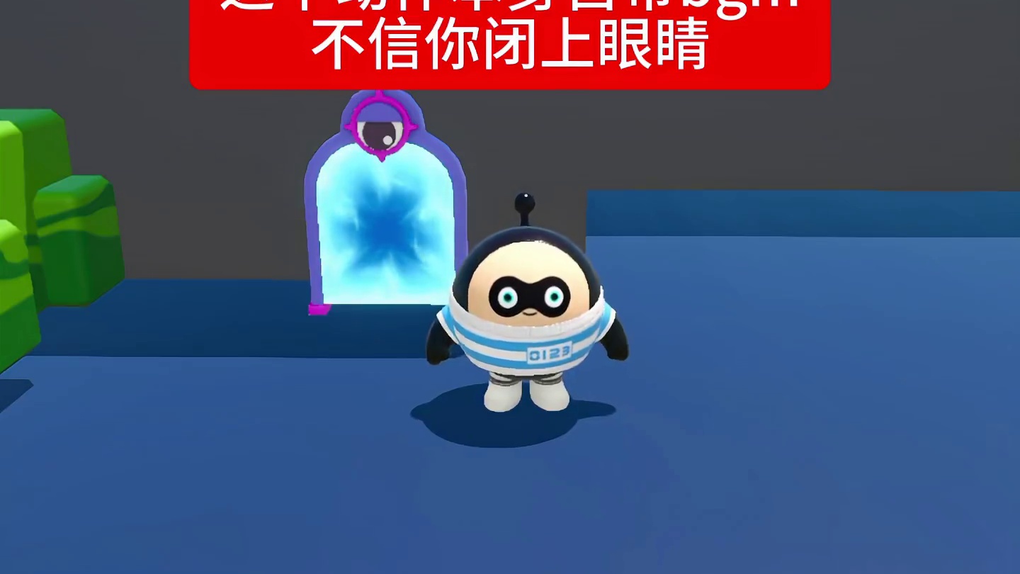 蛋仔派对：这个动作本身就带bgm！