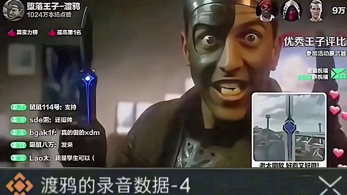 S7官方自嘲玩梗彩带！渡鸦录音带太魔性了！【三角洲行动】